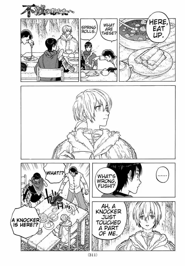 To You, The Immortal 85