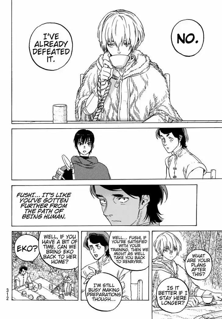 To You, The Immortal 85