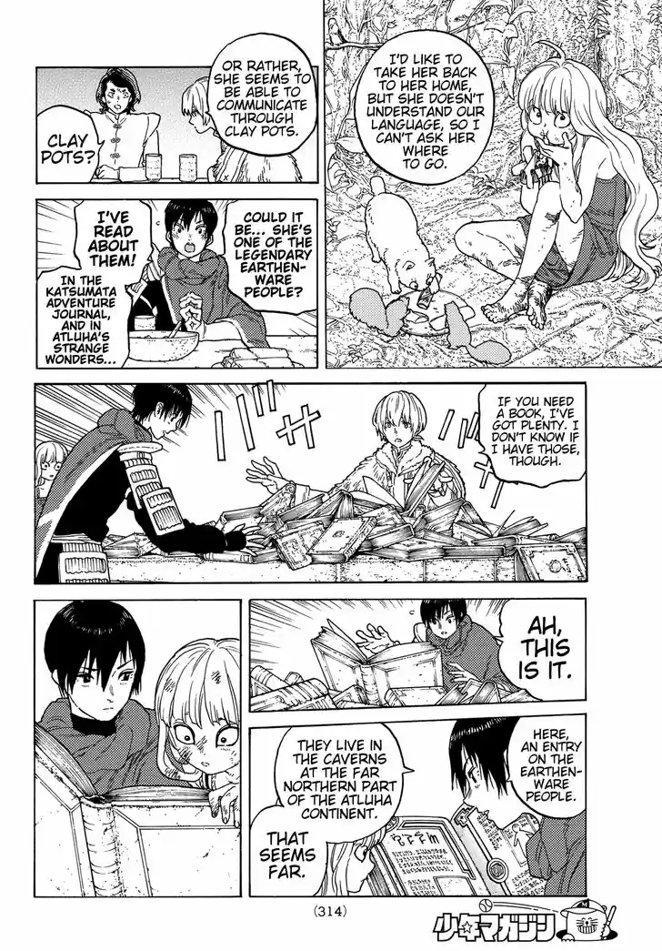 To You, The Immortal 85