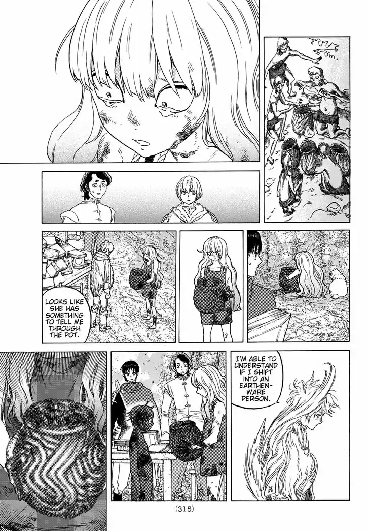 To You, The Immortal 85