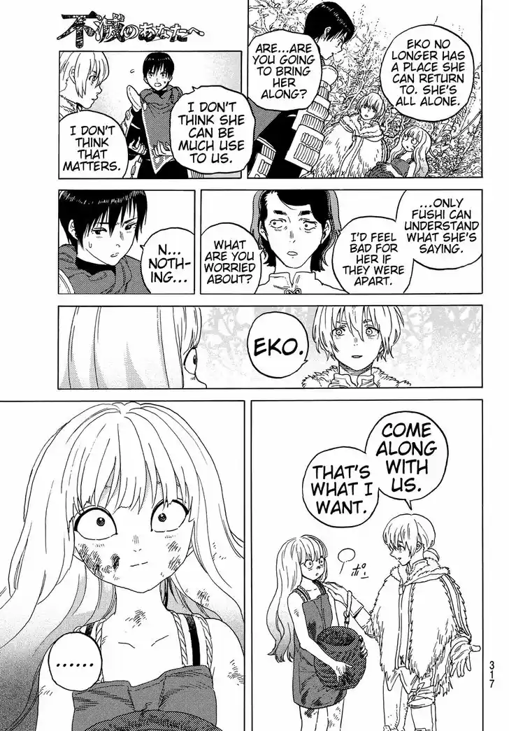 To You, The Immortal 85