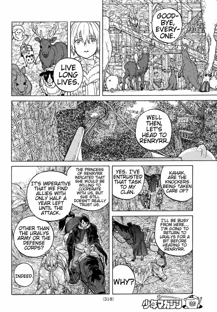 To You, The Immortal 85