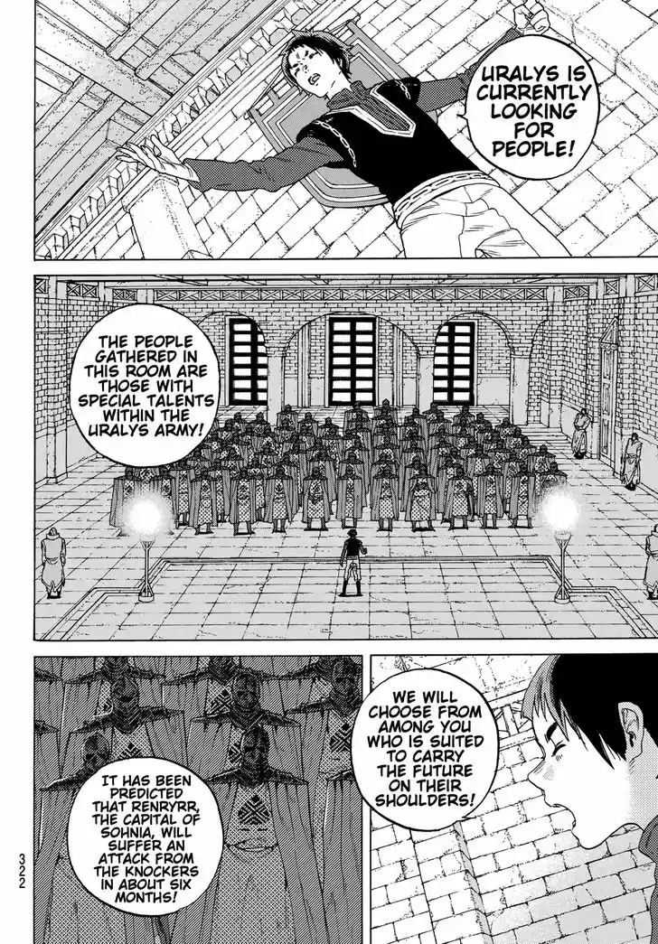 To You, The Immortal 85