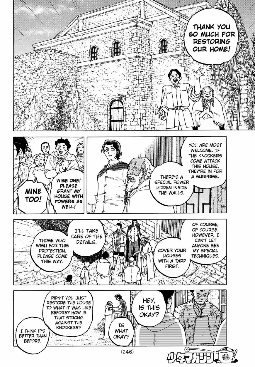 To You, The Immortal 88