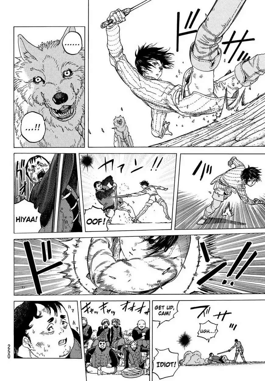 To You, The Immortal 88