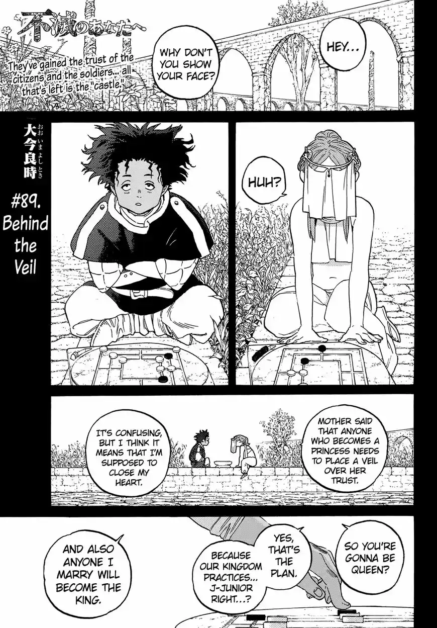 To You, The Immortal 89