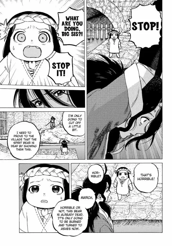 To You, The Immortal 9