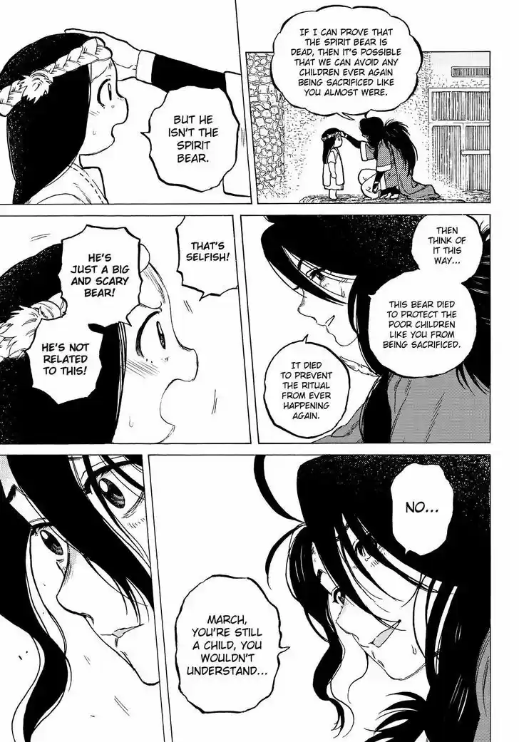 To You, The Immortal 9