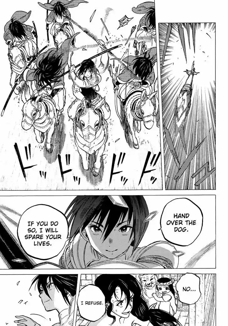 To You, The Immortal 9