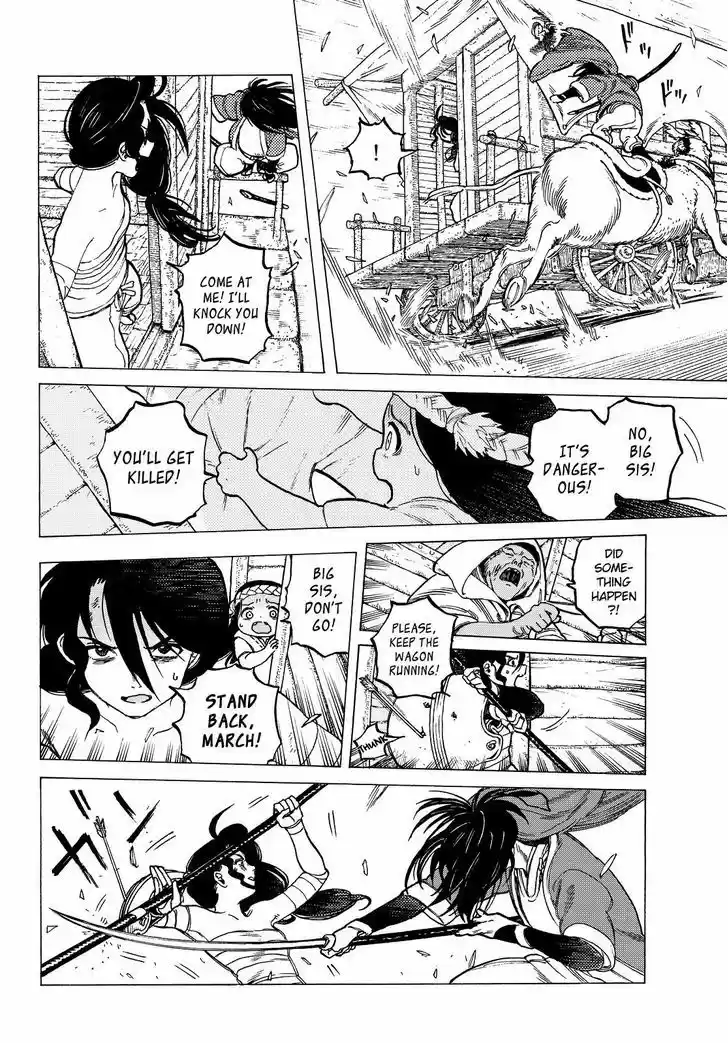 To You, The Immortal 9