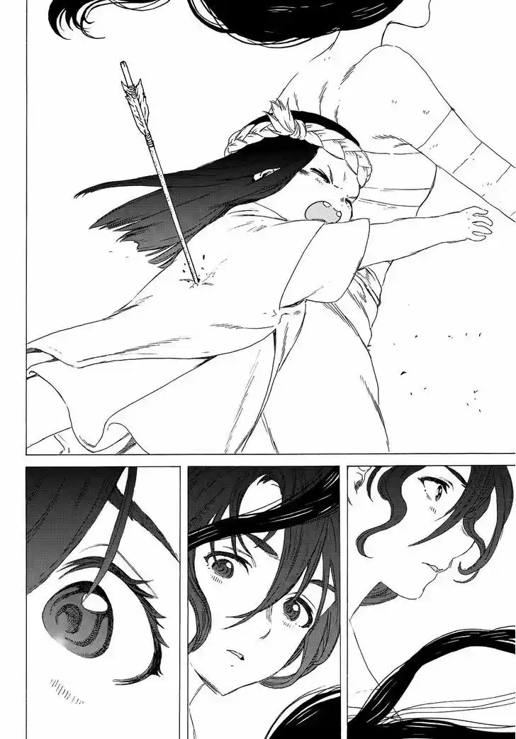 To You, The Immortal 9