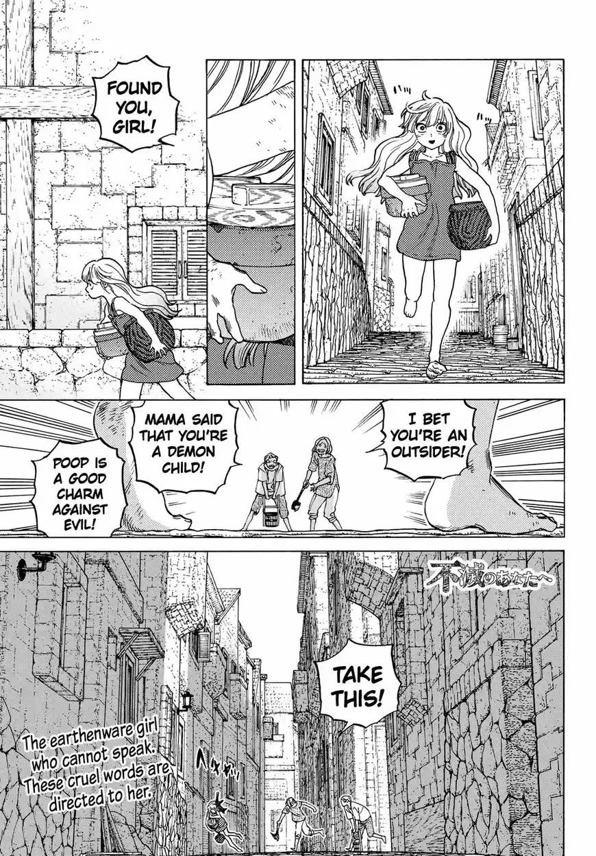 To You, The Immortal 90