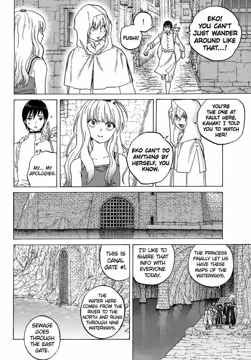 To You, The Immortal 90