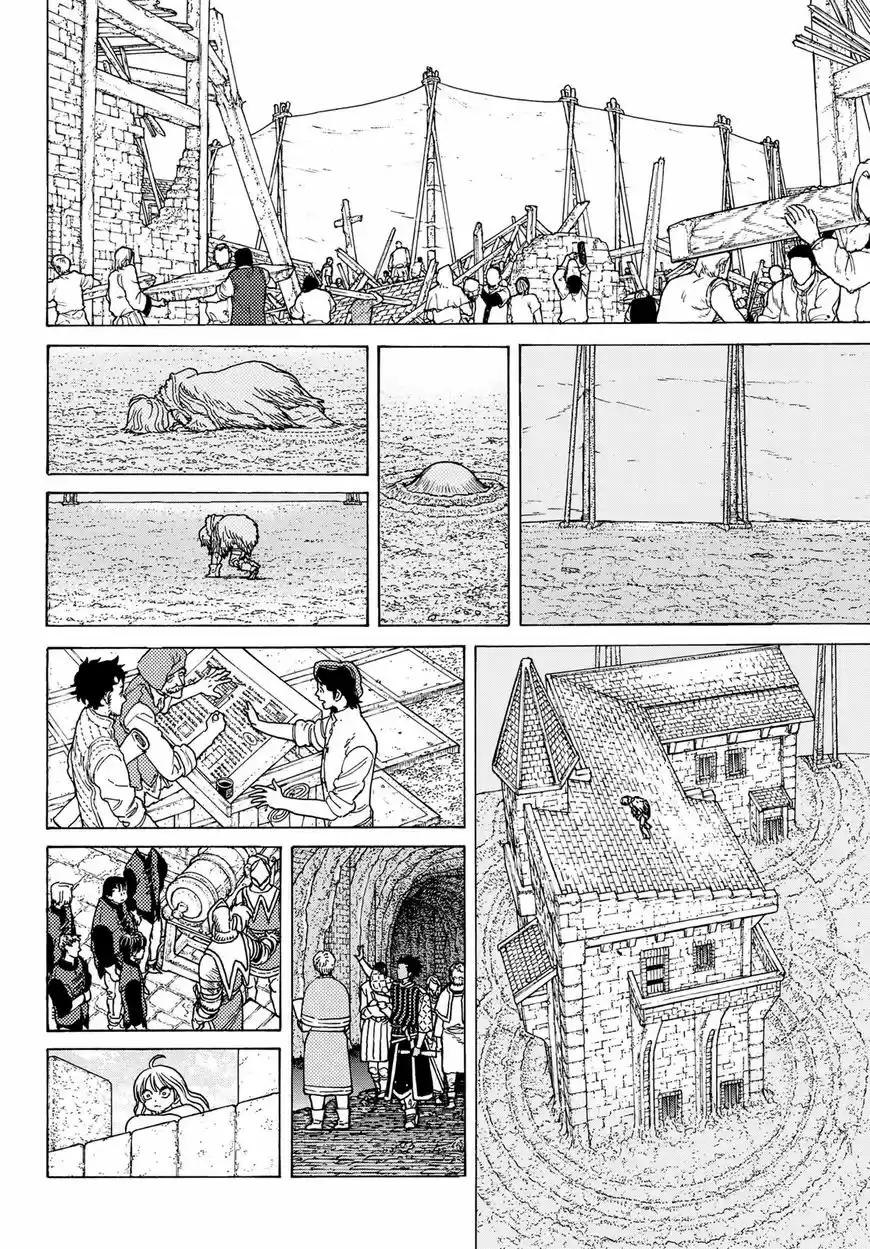 To You, The Immortal 90