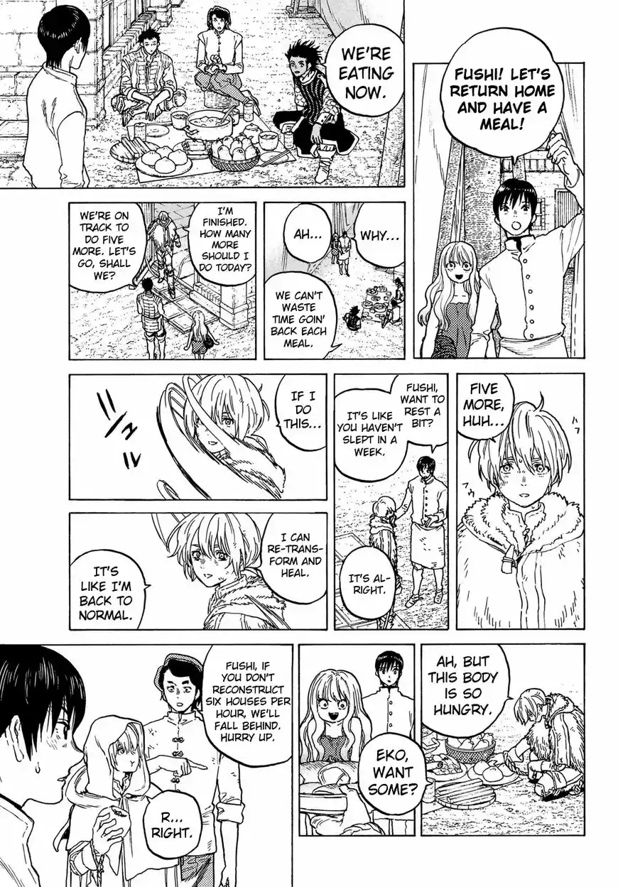 To You, The Immortal 90