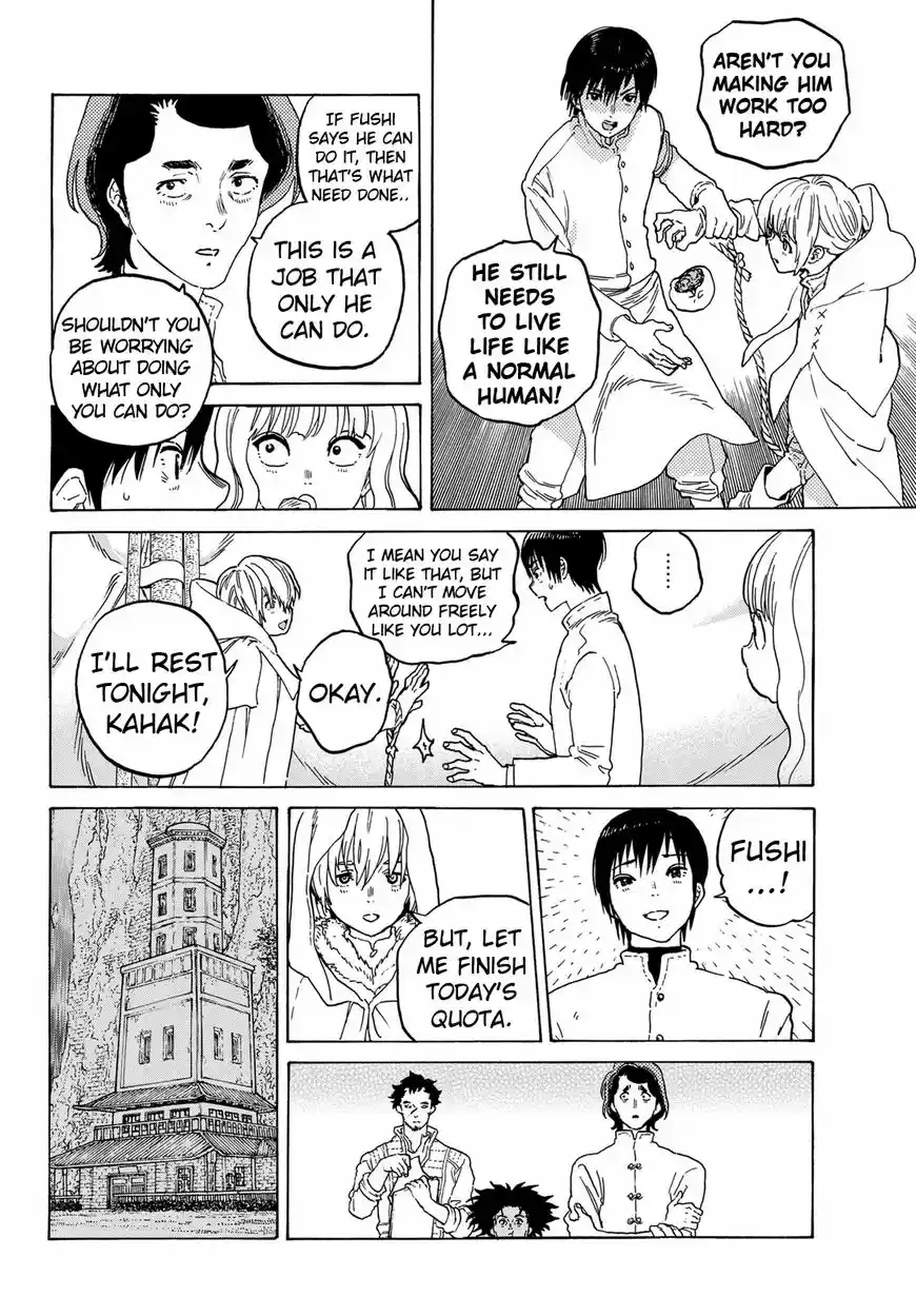 To You, The Immortal 90