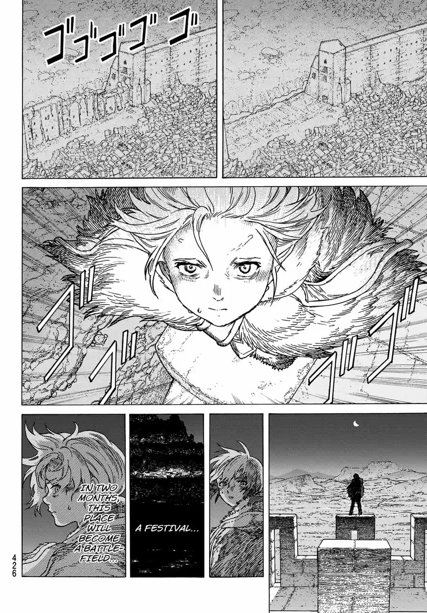 To You, The Immortal 91