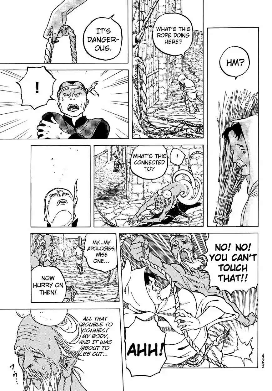 To You, The Immortal 91