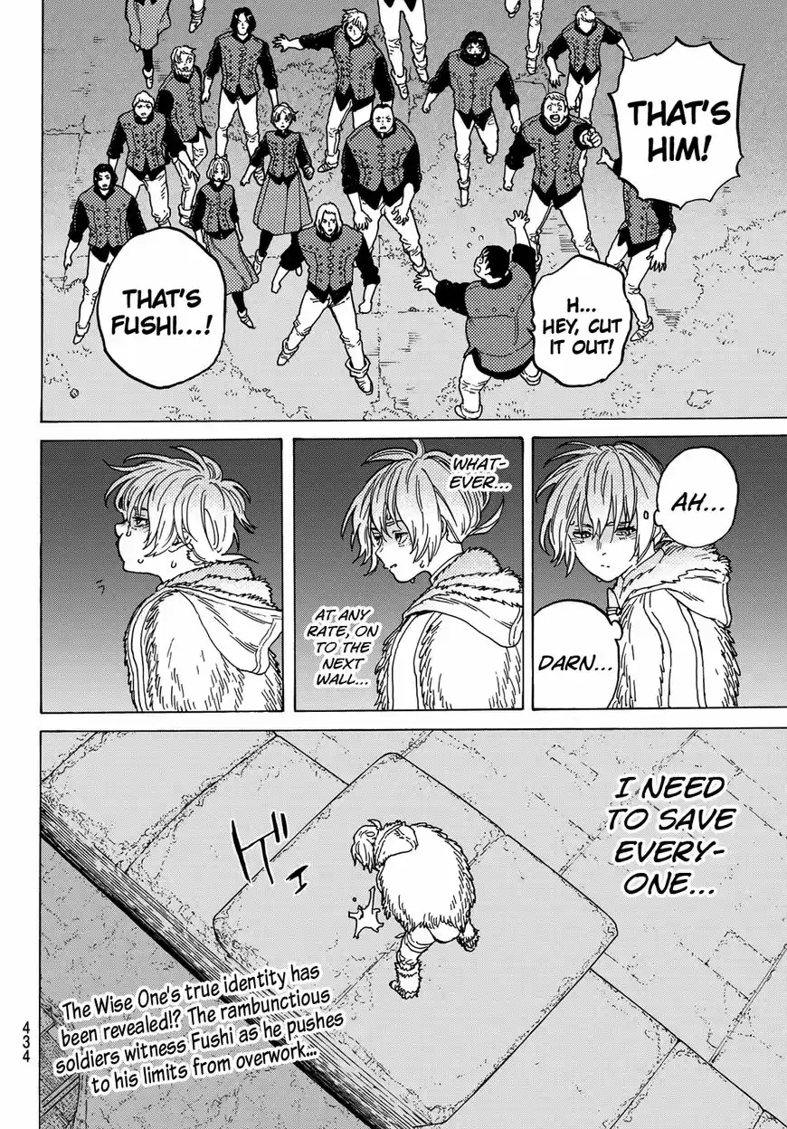 To You, The Immortal 91