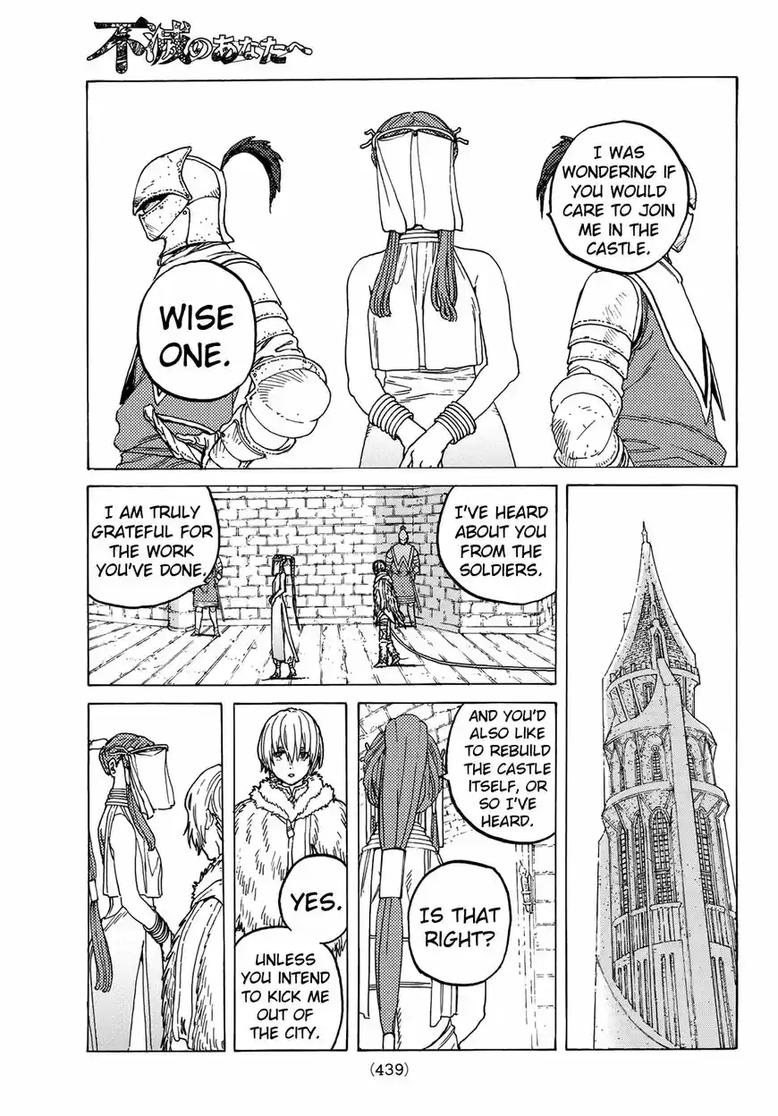 To You, The Immortal 92