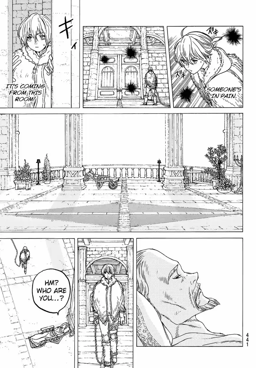 To You, The Immortal 92