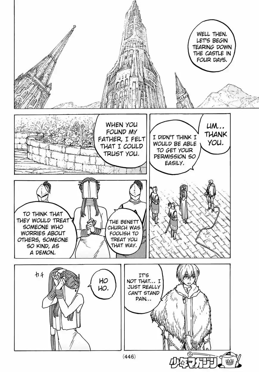 To You, The Immortal 92