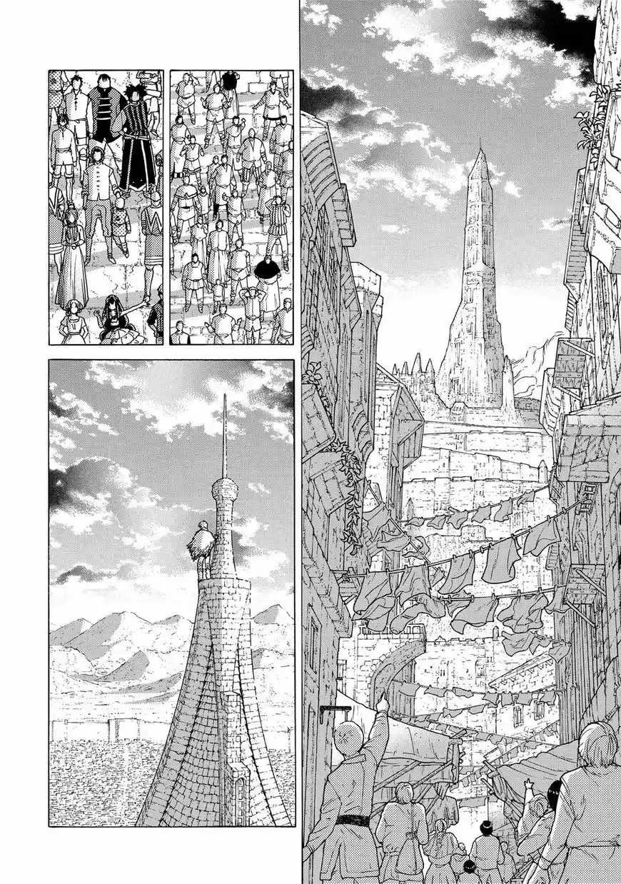 To You, The Immortal 93