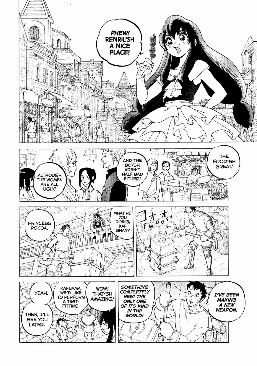 To You, The Immortal 93