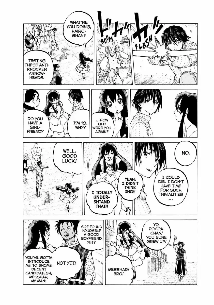 To You, The Immortal 93