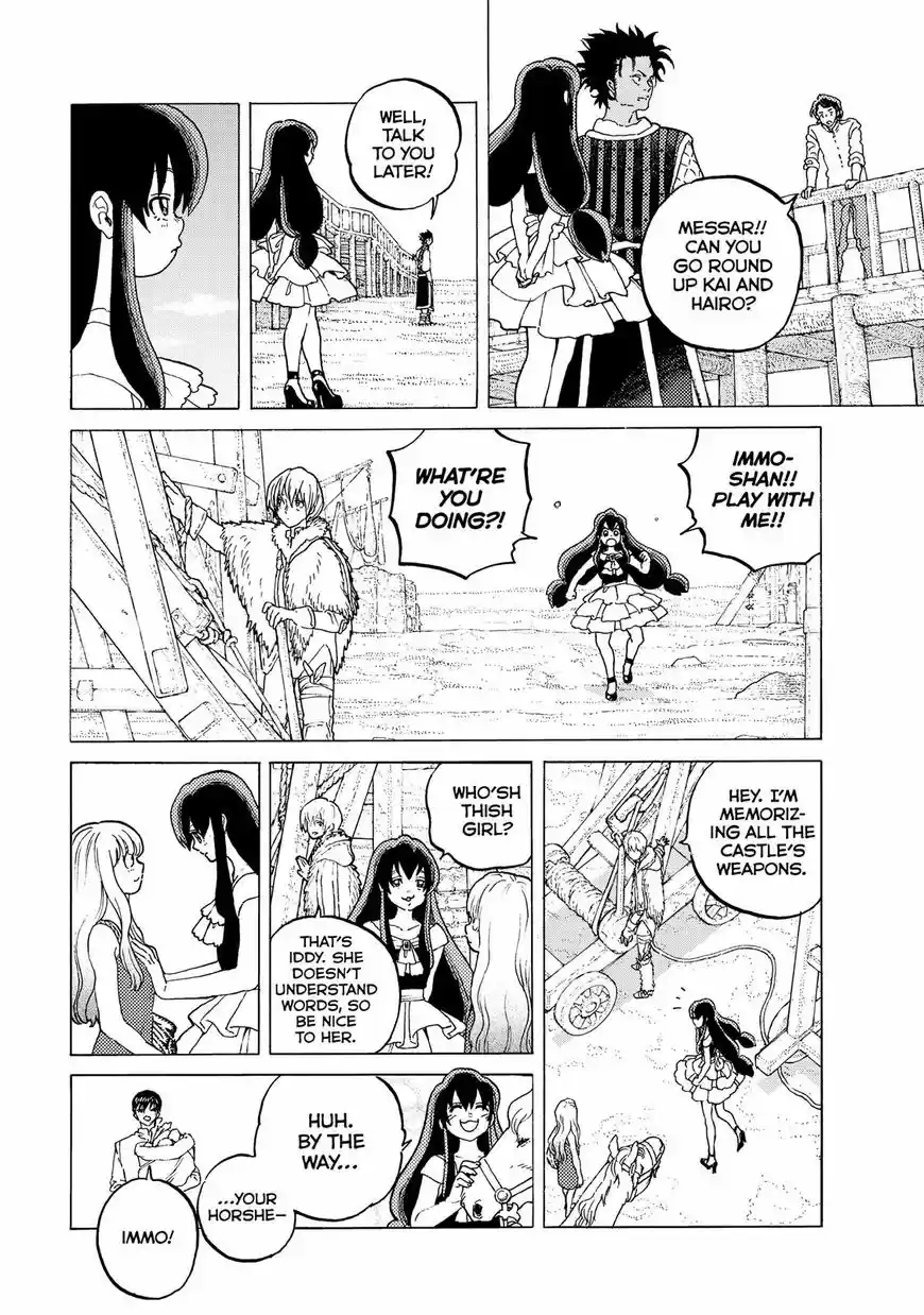 To You, The Immortal 93