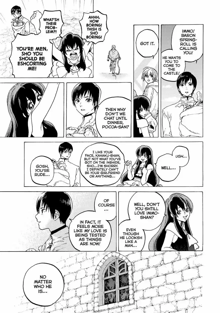 To You, The Immortal 93