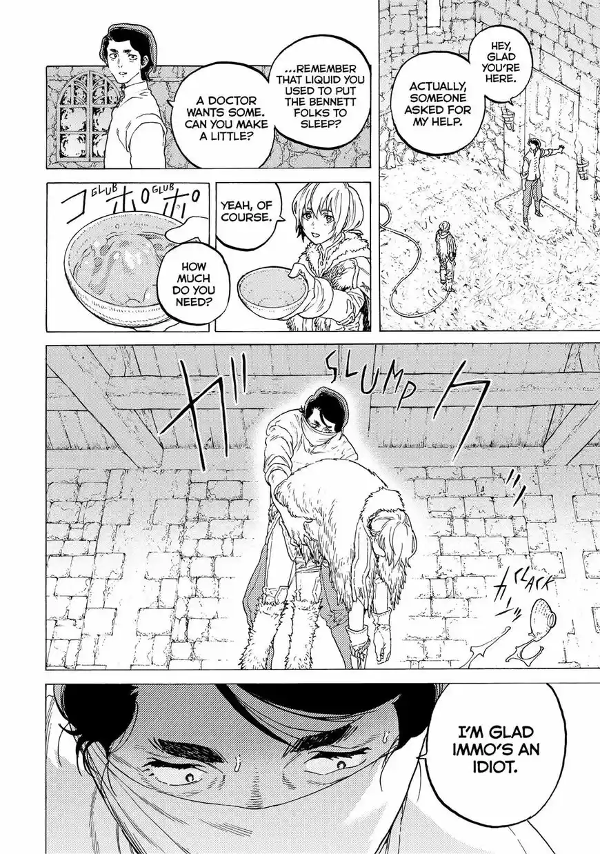 To You, The Immortal 93