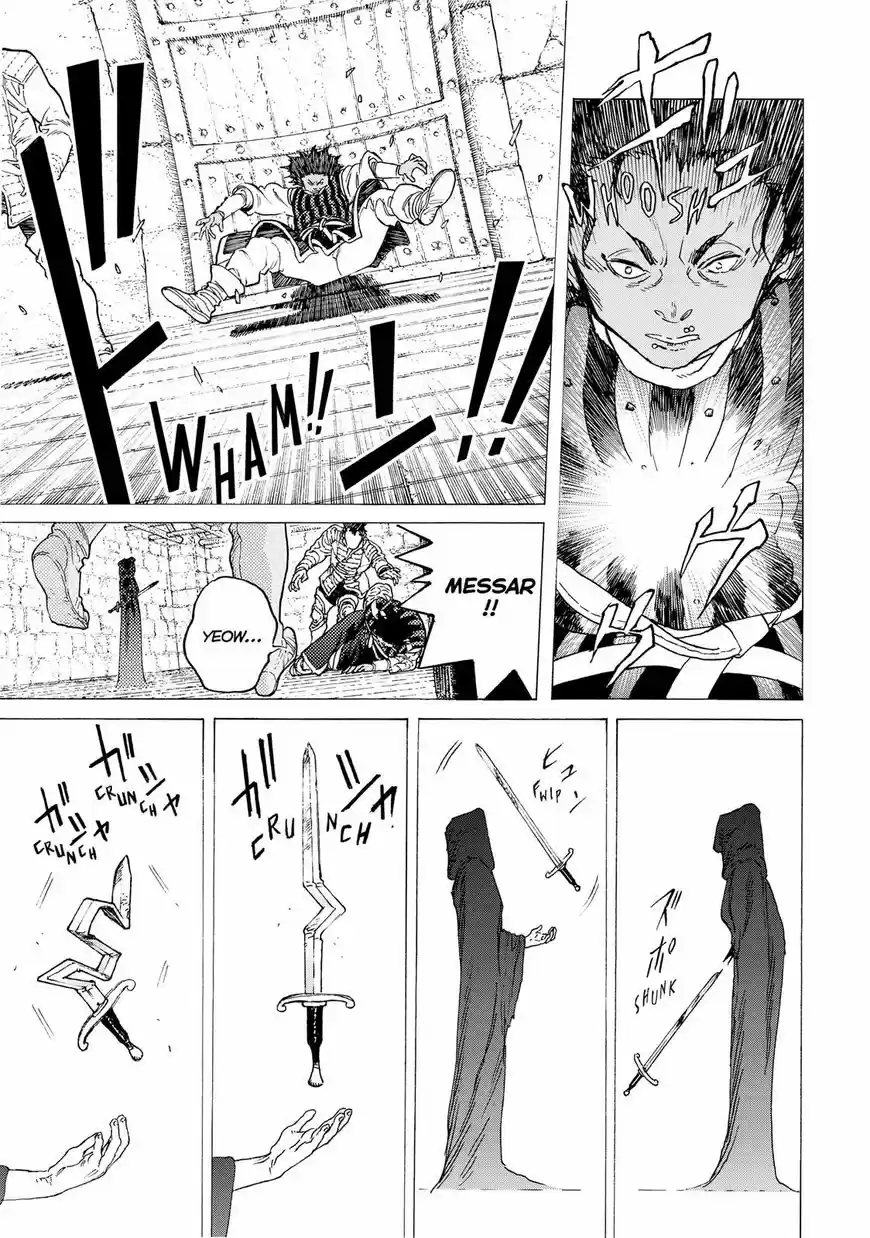 To You, The Immortal 93