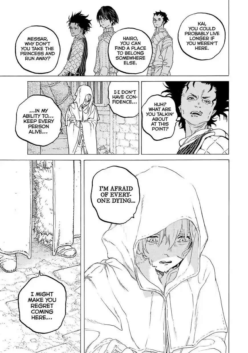 To You, The Immortal 94