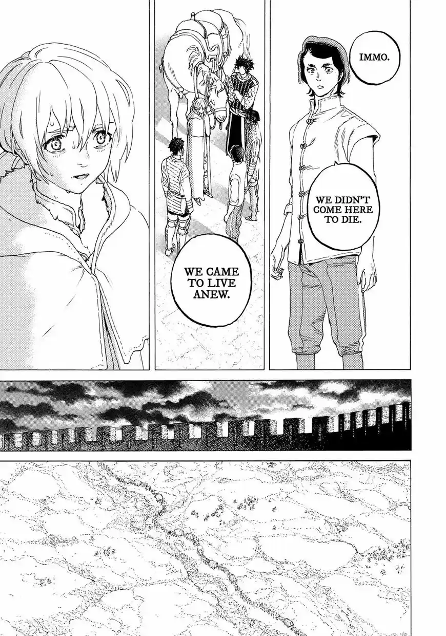 To You, The Immortal 94