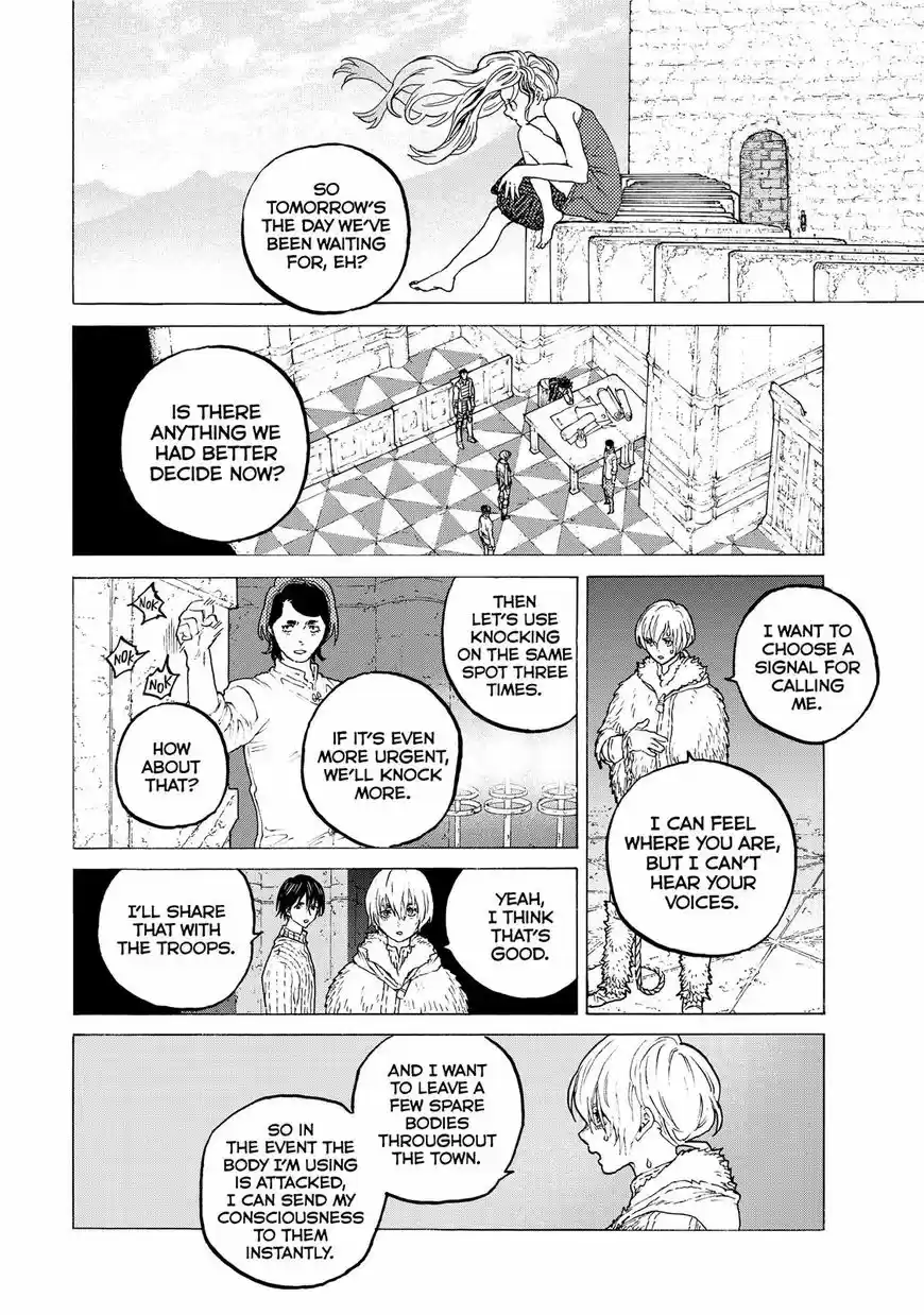 To You, The Immortal 94