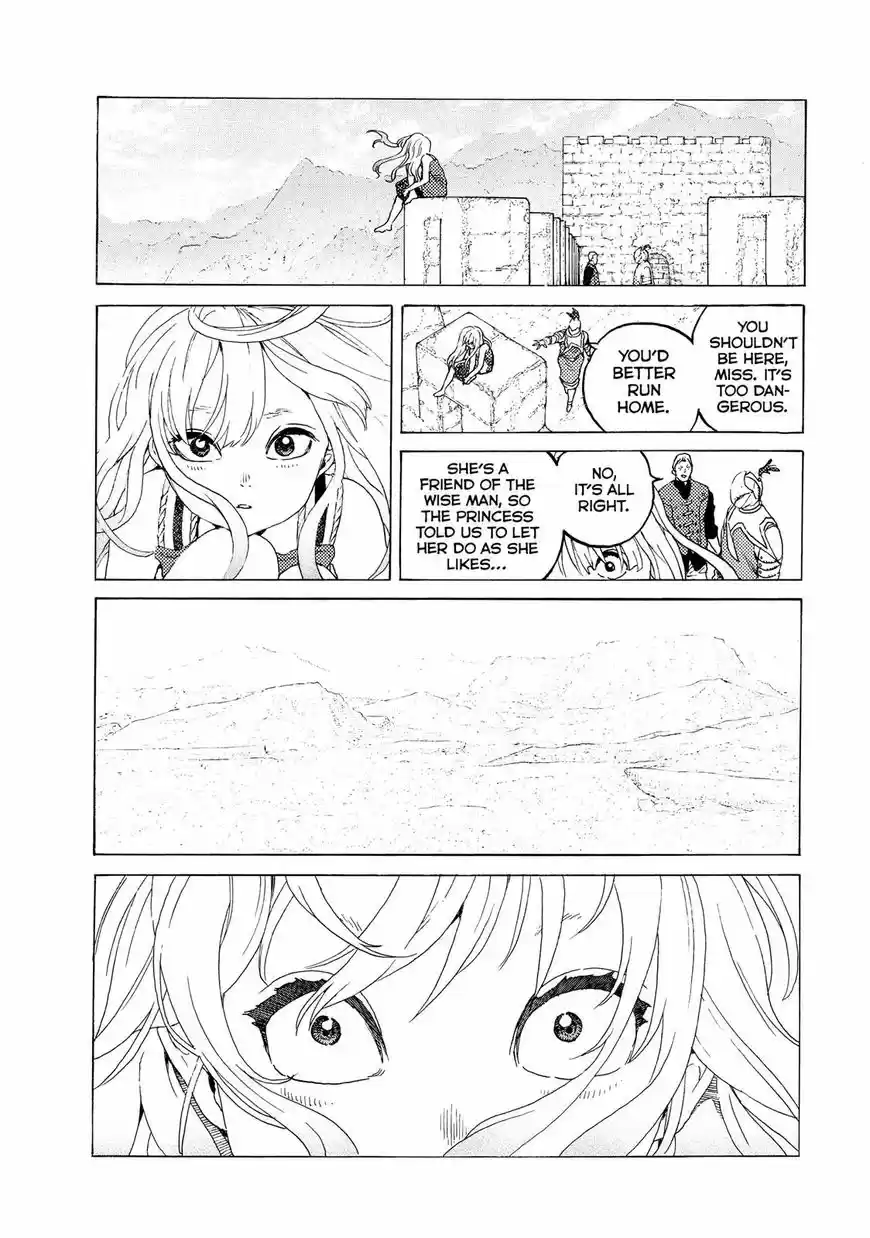 To You, The Immortal 94