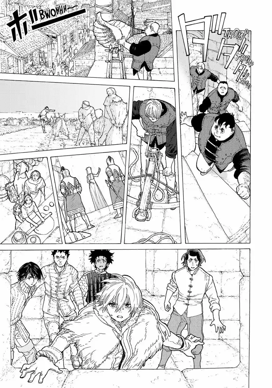 To You, The Immortal 94