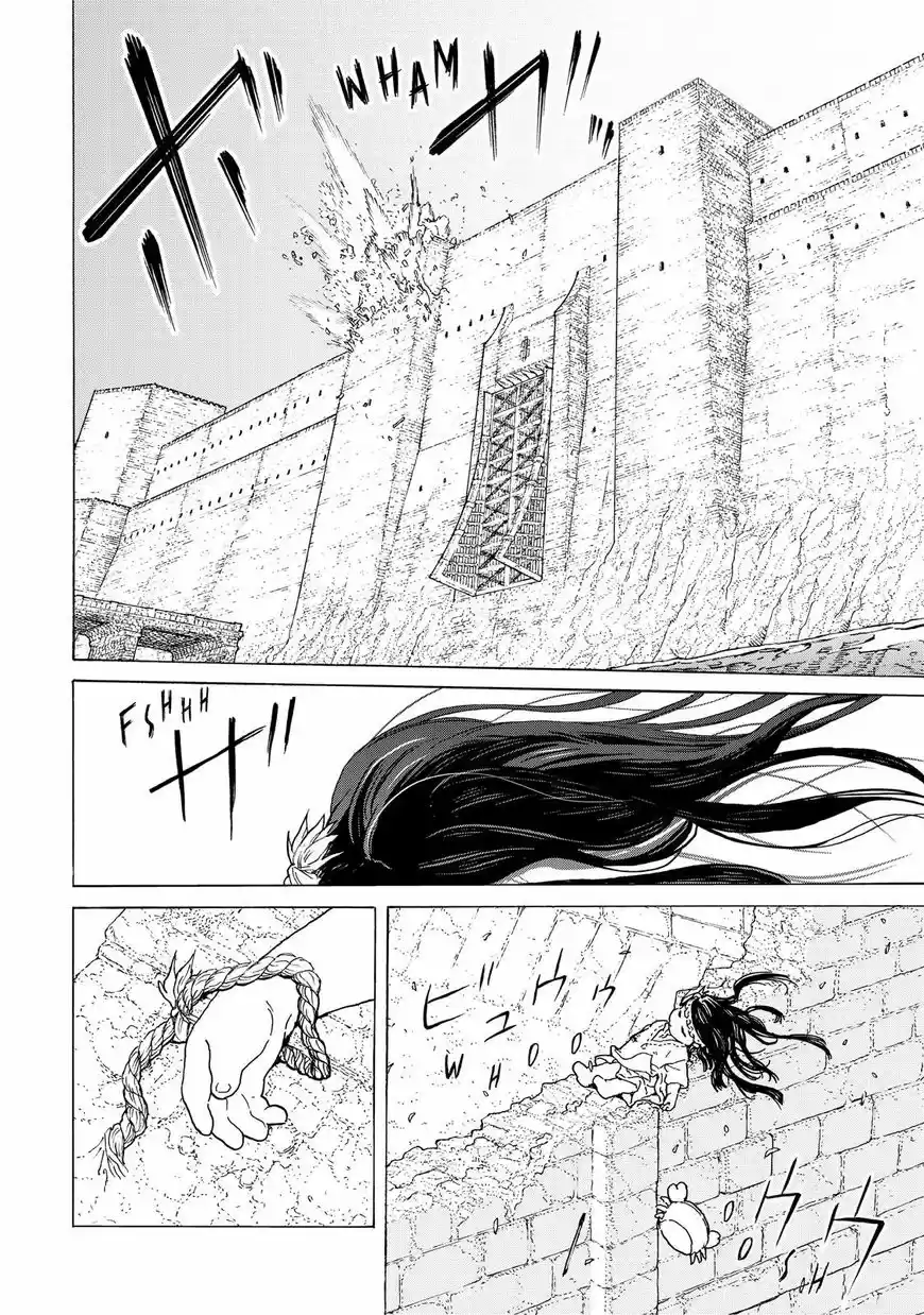 To You, The Immortal 94