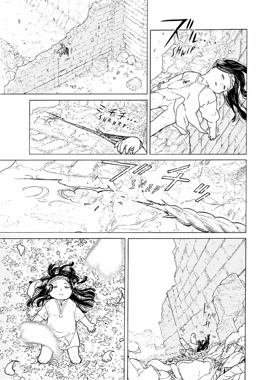 To You, The Immortal 94