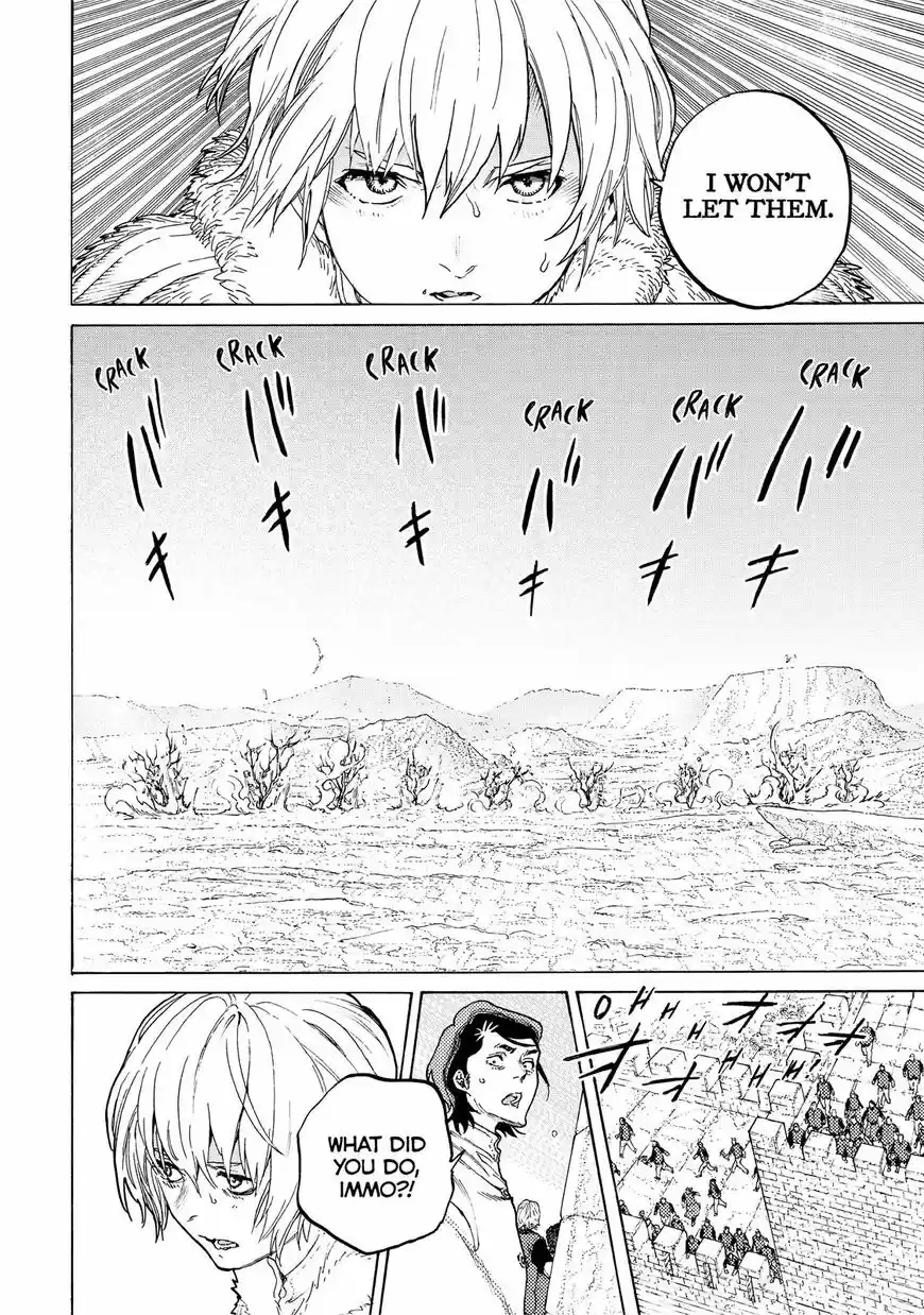 To You, The Immortal 95