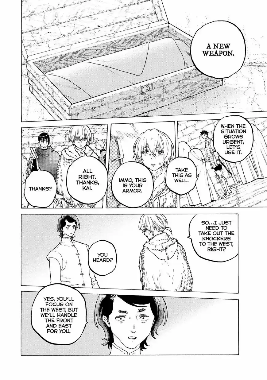 To You, The Immortal 96