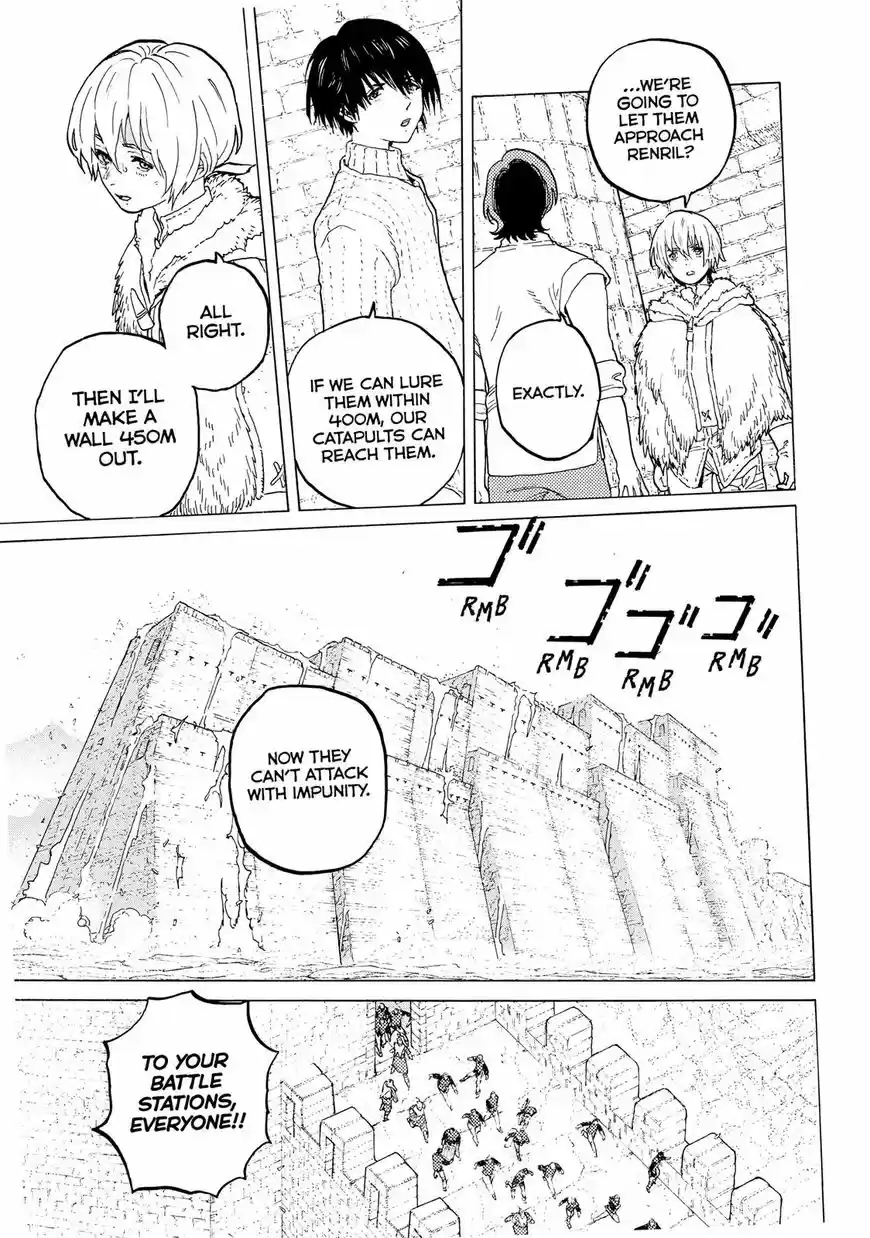 To You, The Immortal 96