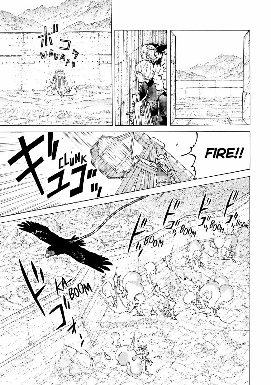 To You, The Immortal 96