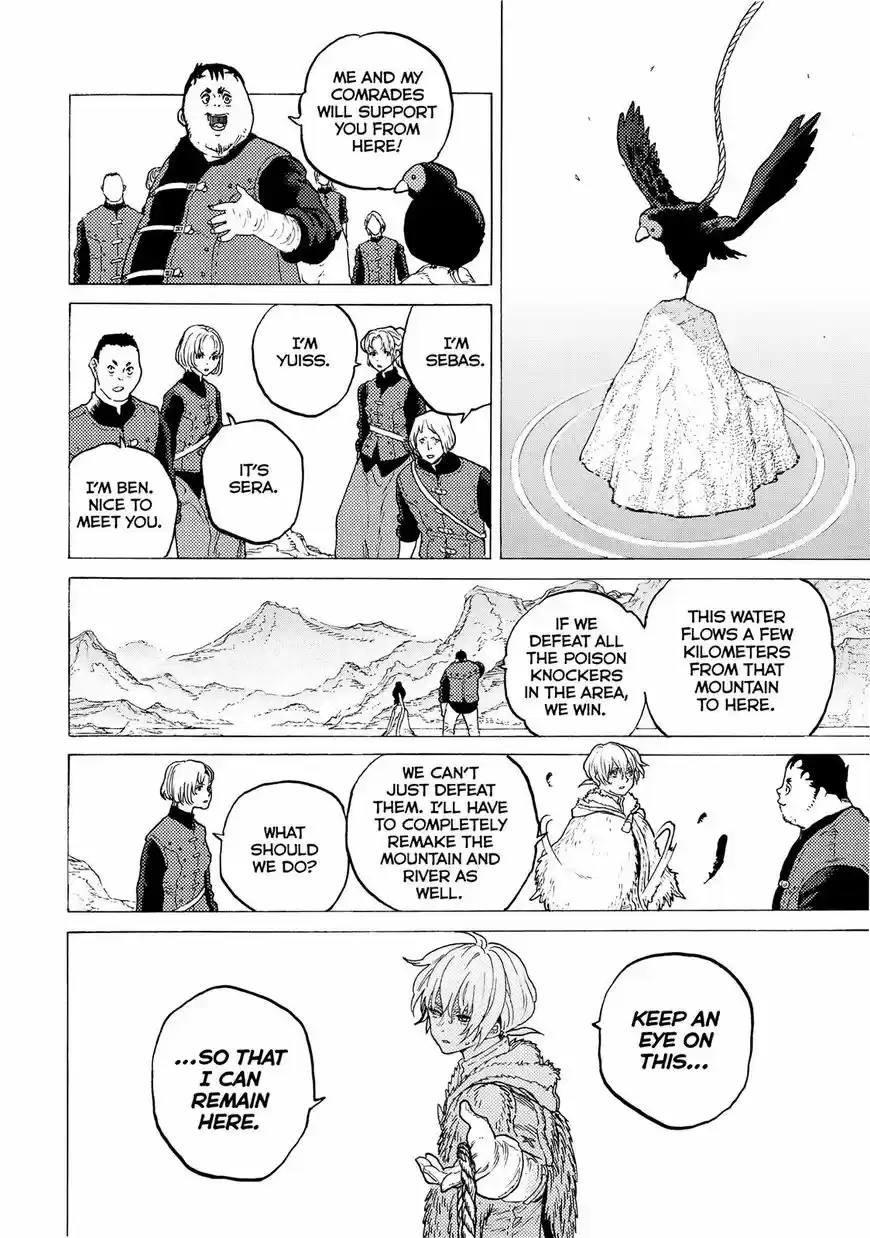 To You, The Immortal 96