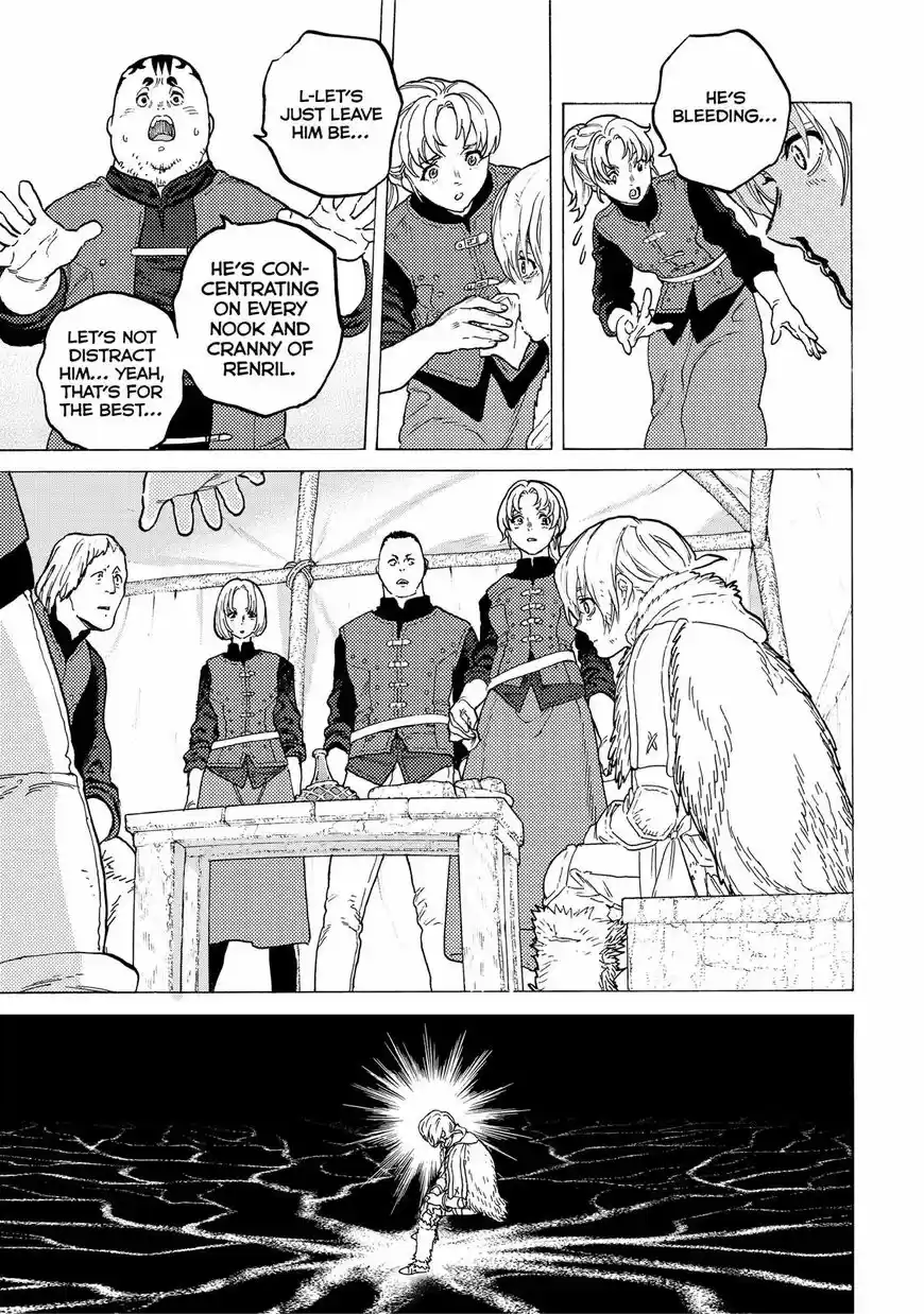 To You, The Immortal 97