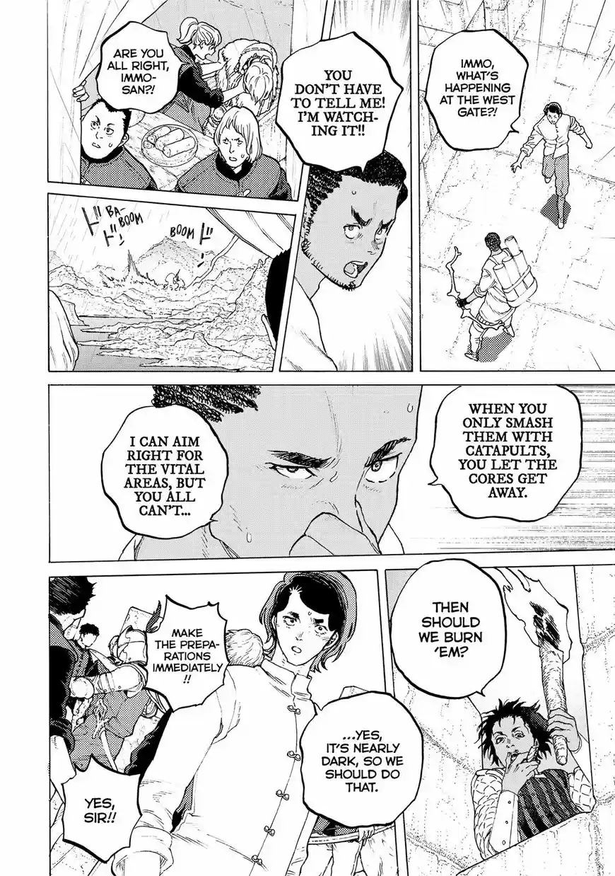 To You, The Immortal 97