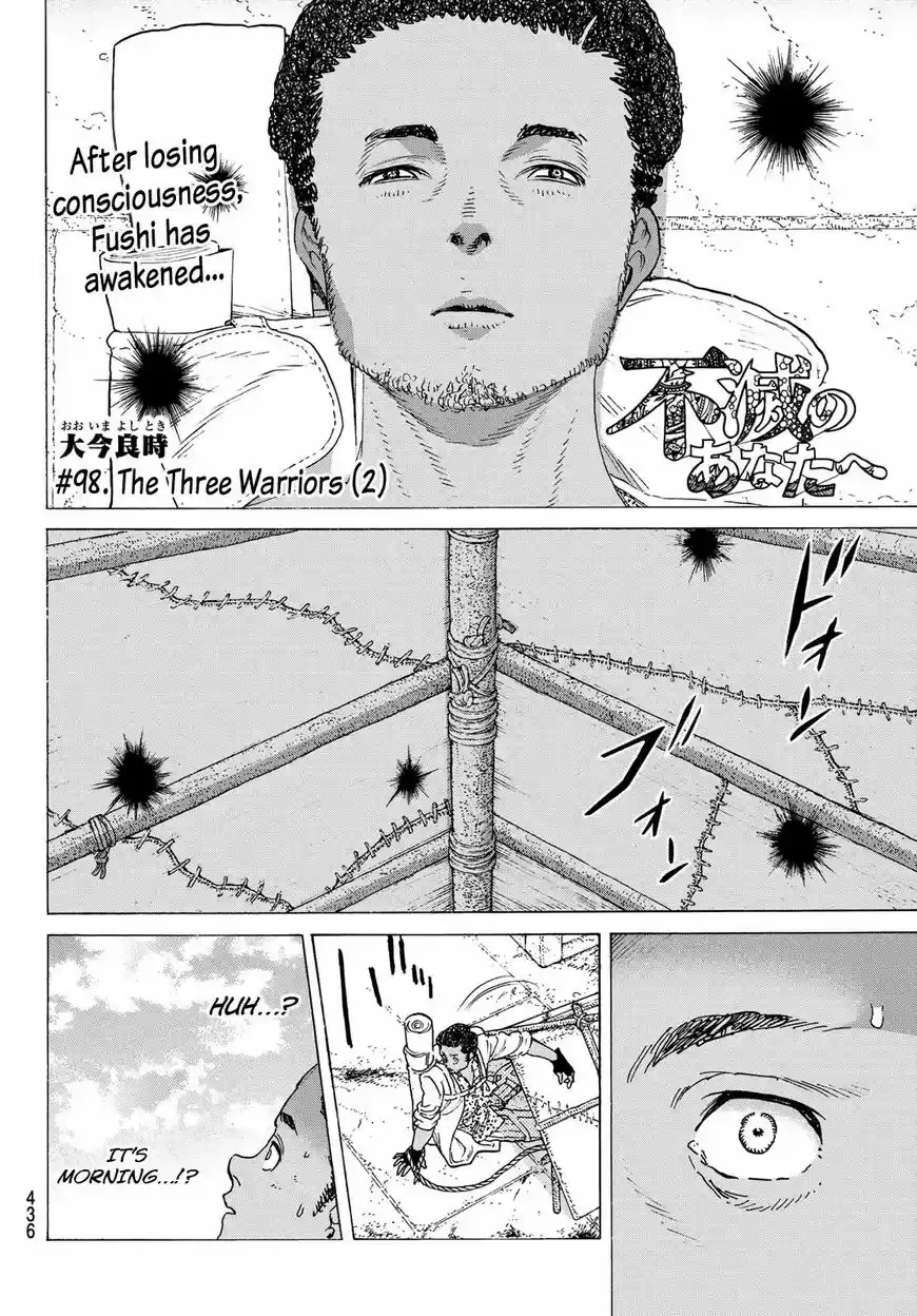 To You, The Immortal 98.5