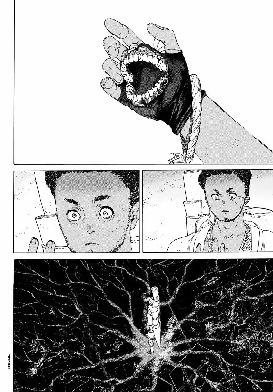 To You, The Immortal 98.5