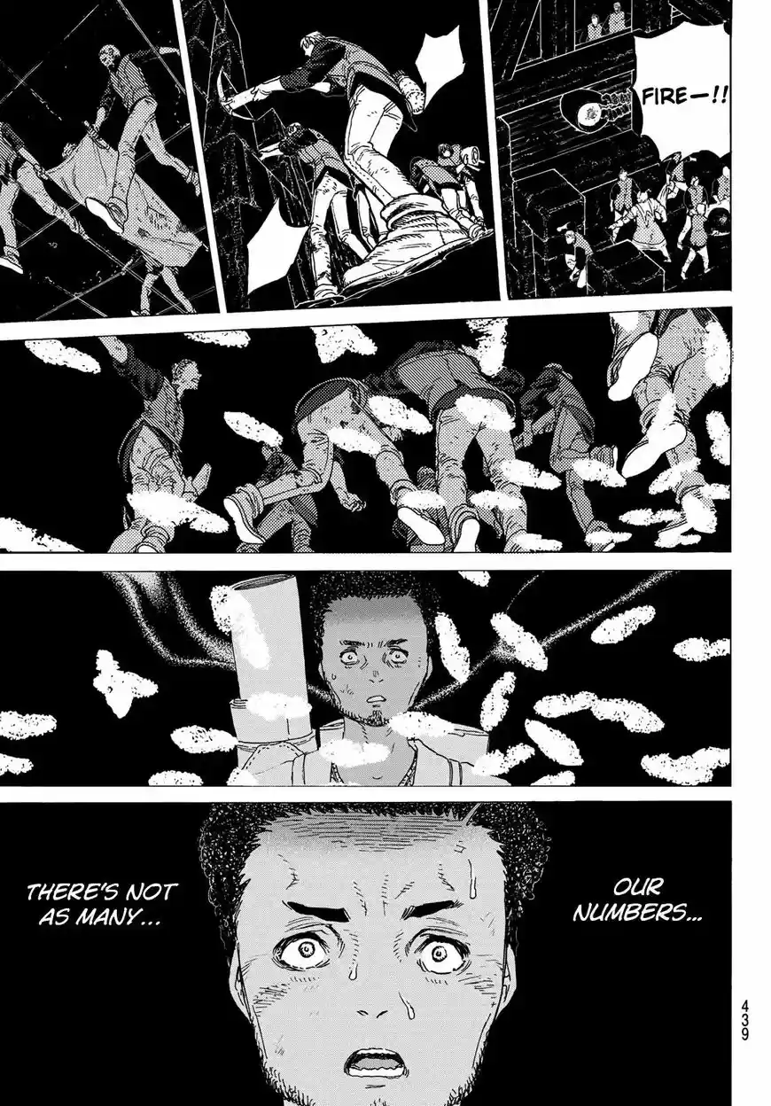 To You, The Immortal 98.5